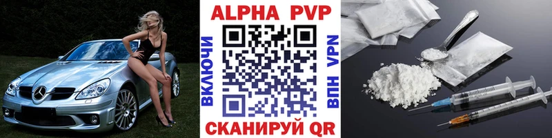 A-PVP Crystall  где найти   darknet клад  Дмитровск 
