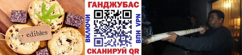 Canna-Cookies марихуана  Дмитровск 