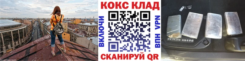 наркота  Дмитровск  КОКАИН VHQ 