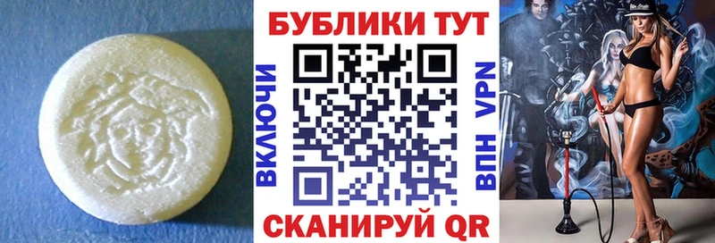 хочу наркоту  Дмитровск  Экстази 99% 