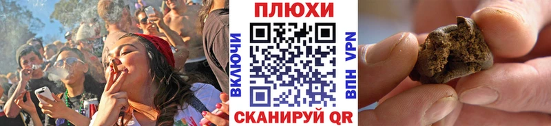 Гашиш гашик Дмитровск