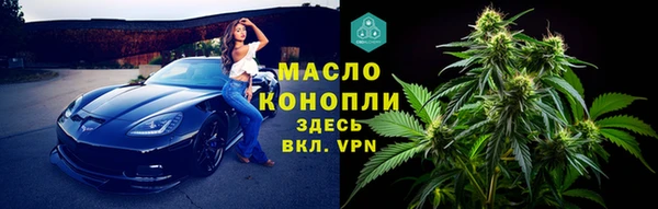 кокаин VHQ Волоколамск