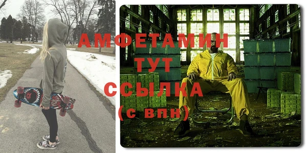 кокаин VHQ Волоколамск
