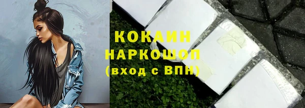 не бодяженный Волосово