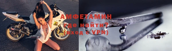 кокаин VHQ Волоколамск