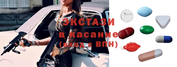 не бодяженный Волосово