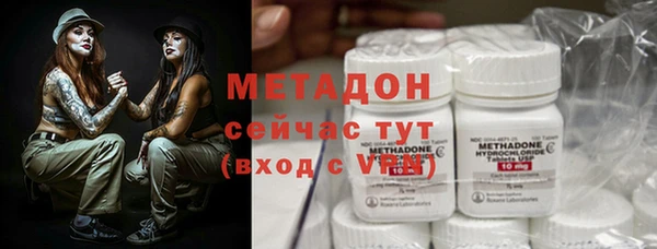 не бодяженный Волосово
