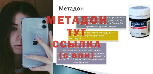 не бодяженный Волосово