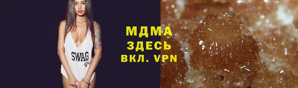 кокаин VHQ Волоколамск