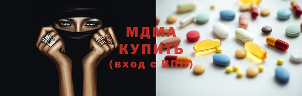 кокаин VHQ Волоколамск