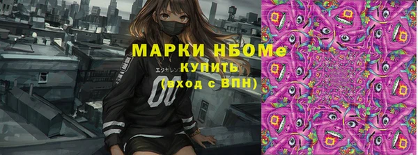 кокаин VHQ Волоколамск