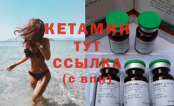 кокаин VHQ Волоколамск
