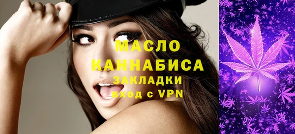 меф VHQ Горняк