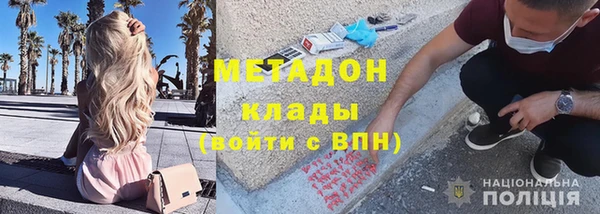 кокаин VHQ Волоколамск