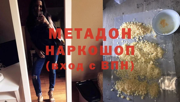 меф VHQ Горняк