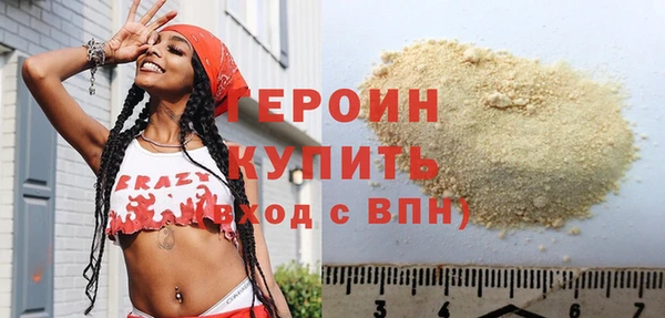 кокаин VHQ Волоколамск