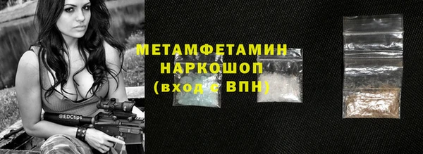 кокаин VHQ Волоколамск