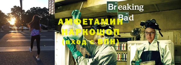 кокаин VHQ Волоколамск