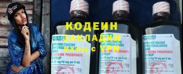 не бодяженный Волосово