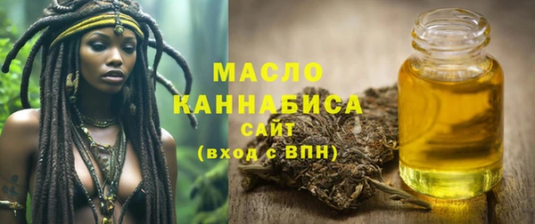 кокаин VHQ Волоколамск