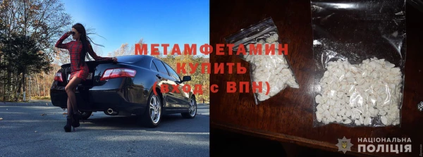 а пвп мука Горно-Алтайск
