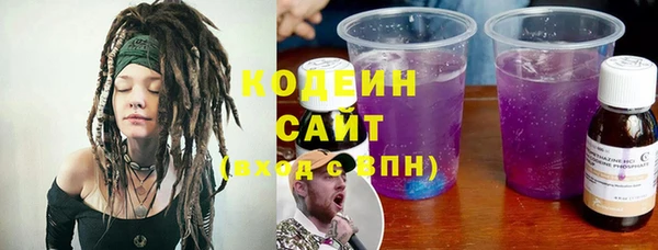 кокаин VHQ Волоколамск