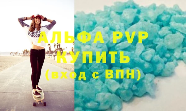 не бодяженный Волосово