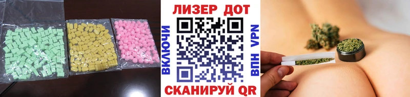 ЛСД экстази кислота  Дмитровск 