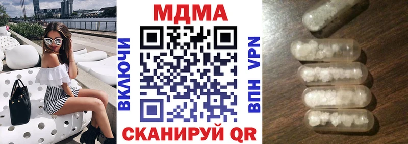 MDMA Molly  продажа наркотиков  Дмитровск 