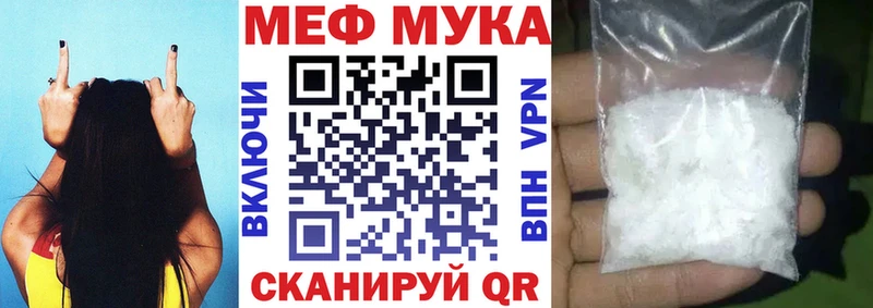 где продают наркотики  Дмитровск  МЕФ 4 MMC 