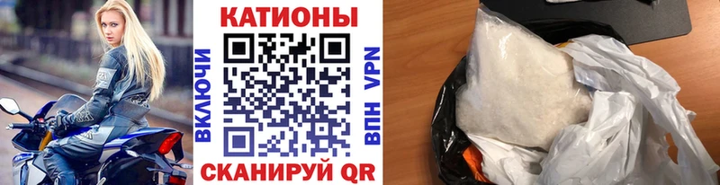 Меф мука Дмитровск