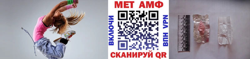 Метамфетамин пудра  Дмитровск 