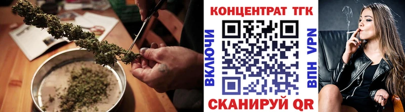 дарк нет телеграм  Дмитровск  ТГК THC oil  купить закладку  mega сайт 