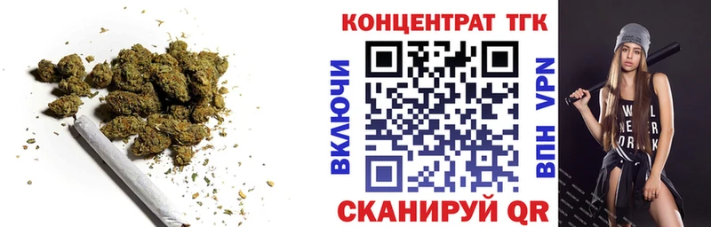 ТГК концентрат Дмитровск